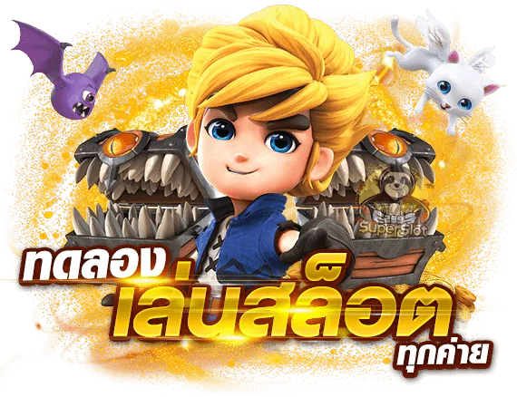 vela24 ไม่มีขั้นต่ำ