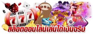 vela24 มือถือ