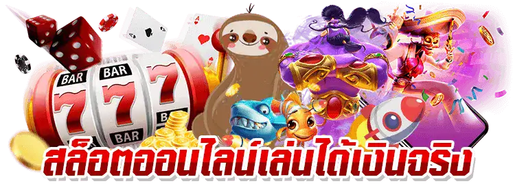 vela24 มือถือ