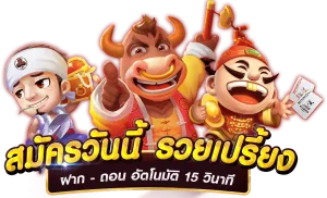 เว็บสล็อต vela24th